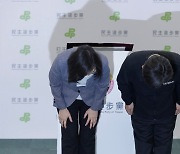 차이잉원 대만 총통, 선거참패에 與 주석직 사퇴…"모든 책임 지겠다"