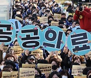서울대병원 파업 사흘만에 종료…노사, 임단협 타결