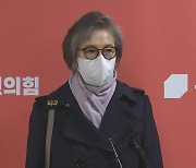 국민의힘 윤리위, 박희영 용산구청장 징계 절차 개시