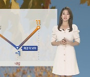 [날씨] 순식간에 겨울로·내륙 한파특보, 내일 '영하권'