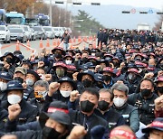 산업현장 곳곳서 운송차질…화물연대­국토부 28일 교섭