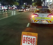 경남경찰, 연말 음주운전 집중단속…"심야시간대, 음주 사망사고 증가세"