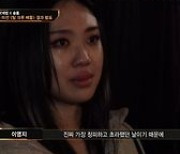 '쇼미11', 초반부터 이변 속출..테이크원 탈락→이영지 가사 실수 극복(종합)