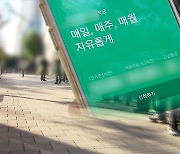 '비대면 고금리'라는데…기기 못 다루는 고령층 어쩌나