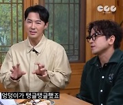 아이돌 최초 ‘누드집 발간’ 의혹에 “엉덩이 탱글탱글해” 발끈한 전진