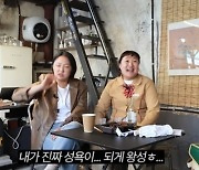 “그땐 사랑 아닌 욕정” ‘싱글맘’ 김현숙의 파격 고백...재혼 의사 공개도