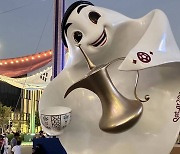 카타르 커피는 마음이다 [박영순의 커피 언어]