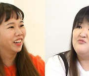 '전참시' 이국주X홍현희 뭉쳤다 "자유부인 되겠어" 선언