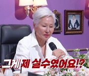 패티김 "'이별', 전남편 故길옥윤과 이혼송 내 실수"…김기태 1부 우승(불후의 명곡)[종합]