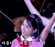 북한TV, 김정은 딸 '추정' 소녀 영상 편집