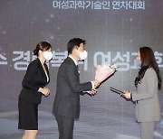 "다시는 단절 없다" 출산·육아 이후 돌아온 여성 연구자들