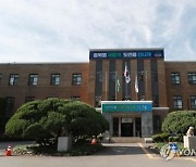 충북도 "공무 사망시 '도청장'으로 장례"