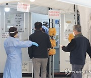 경남 2848명 확진, 나흘 연속 감소세…사망 4명·위중증 10명