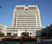 "법원장 추천제에 비판 목소리"…법원 내부서 첫 공식 문제 제기
