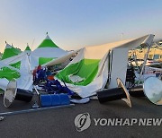 강풍에 부서진 텐트