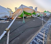 강풍에 부서진 텐트