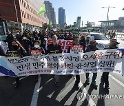 윤석열 정부 규탄하며 행진하는 서울민중대회 참가자들