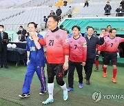 손잡고 입장하는 한·일 국회의원축구연맹 회장