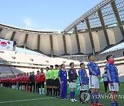 애국가 부르는 한·일 국회의원 축구대회 출전 한국 의원들