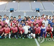 2002년 한일월드컵 개최 20주년 기념 한·일 국회의원 축구대회