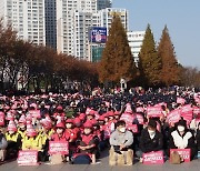 부산지역 24개 단체, 2022 부산민중대회 열고 정부 규탄
