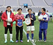 한일 국회의원들 4년만의 친선축구…김의장 "협력 촉진 접착제"