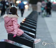 [날씨] 중부지방 아침 영하권 추위…서울 -1도
