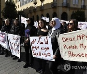 LEBANON WOMEN SEXUAL ABUSE