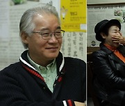 '명품 배우' 송기윤 '마이웨이'서 '미모의 아내' 첫공개