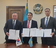중앙아시아 자원부국 '카자흐스탄'서 핵심광물 찾는다