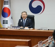 대통령실, 野 이상민 파면 요구에 “진상 확인 먼저”