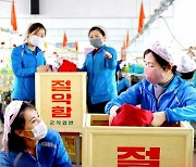 절약하는 북한 노동자들… "자투리천도 허실함 없이"