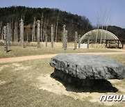 옥천군 구석기 유적 11곳 산재…"문화양상 규명 발굴조사 절실"