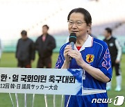 日언론 "한일 의원 친선축구 4년만에 열려…양국 관계 중요성 강조"