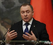 '러 동맹' 벨라루스 외무장관 급사…사인은 불명