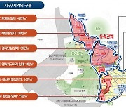 해방촌·경리단길 달라진다…'61만평' 용산공원 동쪽 구역 개발 윤곽