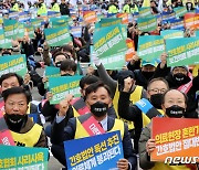 "간호법 제정 반대" 의사·간호조무사 3.5만명, 국회 앞 대규모 집회