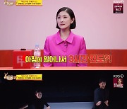 발레리나 김주원 "매일 아침 3시간씩 운동, 스쾃 500개"