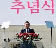 제주역사교사들 "2022 개정교육과정에 4·3 포함해야"