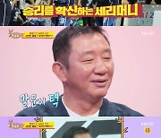 '당나귀귀' 허재, 허웅 맹활약→점퍼스 승리에 함박웃음(종합)