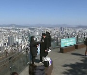 [날씨] 중부 한파주의보...서울 올가을 첫 영하권, -1.1℃