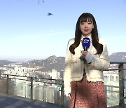 [날씨] 서울 올가을 첫 영하, -1.1℃...내일~모레 전국 비
