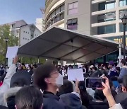 시진핑 모교 칭화대에서 수백명 코로나19 봉쇄 항의 시위