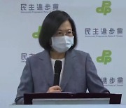 타이완 집권당, 지방선거 참패...총통, 주석직 사임