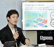 "사회문제 해결하는 따뜻한 기술"...소셜벤처 육성 스토리