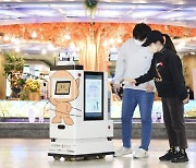 "지하상가를 자율주행 로봇"… 대전 중구, 첨단과학기술로 상권 홍보