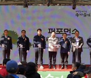 산림청, '대전둘레산길' 국가숲길 지정 기념식 개최