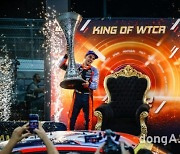 현대차 모터스포츠, 2022 WTCR 드라이버·팀 부문 종합 우승