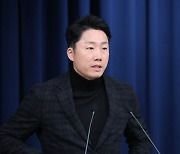尹대통령, 오늘 미래 우주경제 로드맵 발표