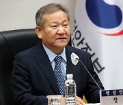 "이상민 파면" "겁박하나"… 2라운드는 탄핵소추 vs 국조 보이콧